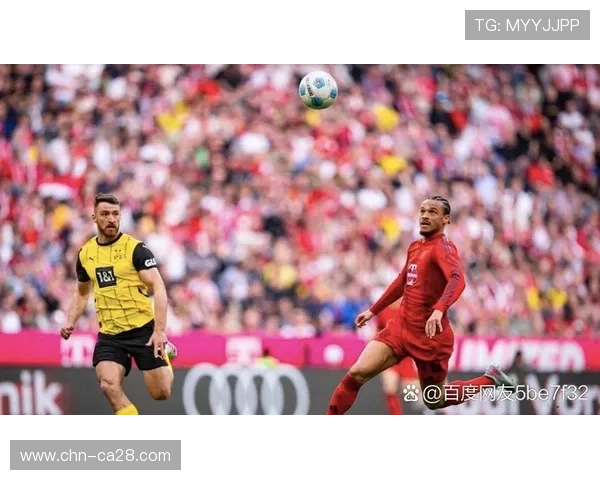 多特蒙德主场迎战拜仁,德国国家德比或左右冠军归属